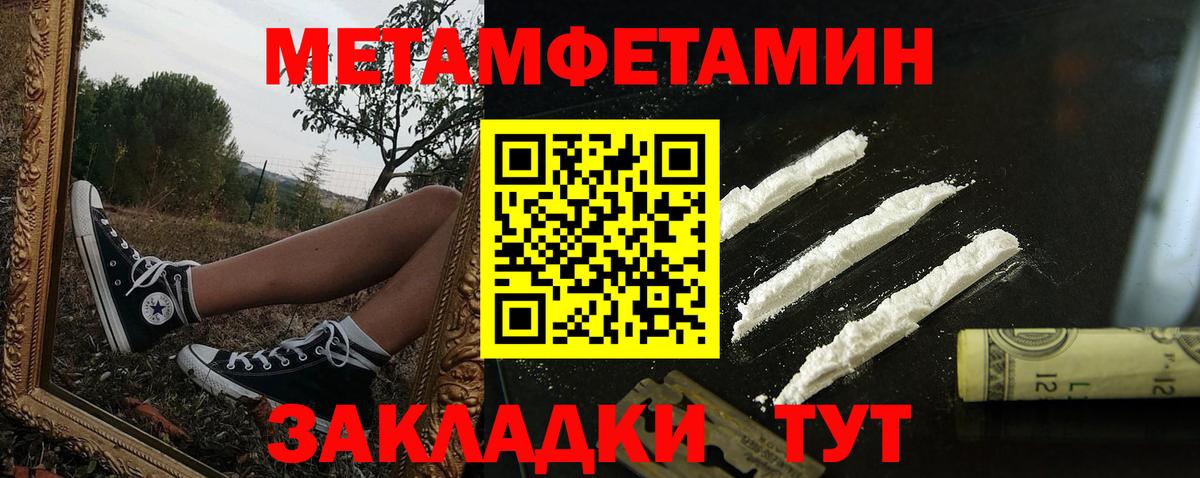 Amphetamine Розовый  Вход с VPN  Amphetamine  Гагарин 