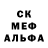 Амфетамин Розовый Medard Vesse