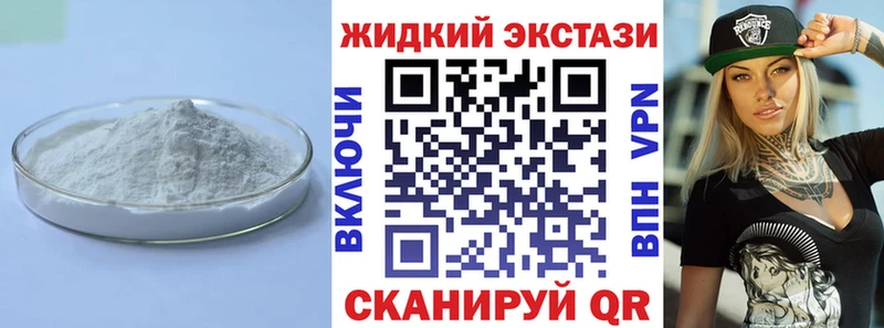 Бутират 99%  Гагарин 