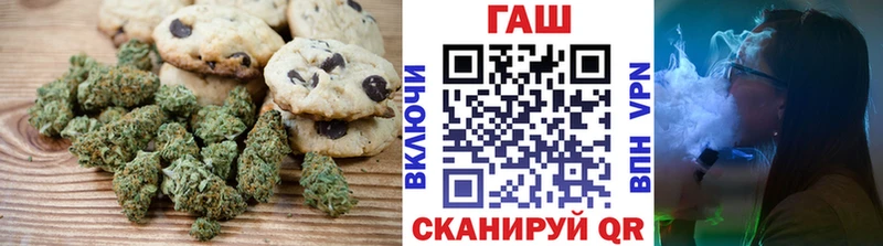Еда ТГК марихуана  Гагарин 