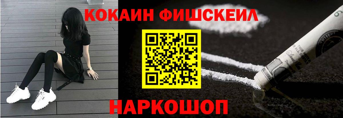 КОКАИН  Кокаин Боливия  Вход с VPN  Гагарин 