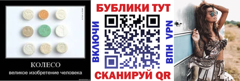 ЭКСТАЗИ 300 mg  купить закладку  мега вход  Гагарин 