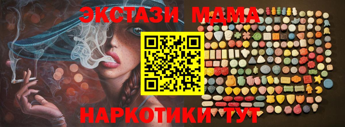 Ecstasy Philipp Plein Гагарин
