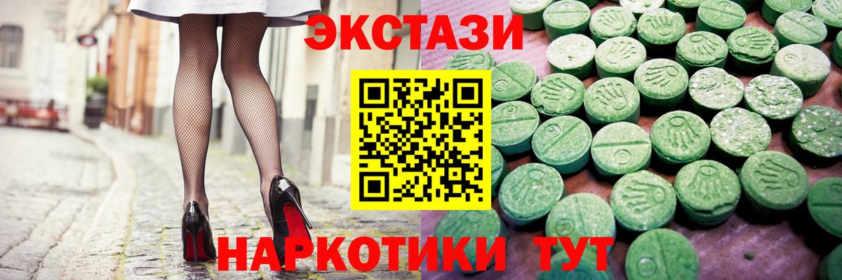 купить закладку  Вход с VPN  ЭКСТАЗИ  Гагарин  Экстази Punisher  Экстази 280 MDMA 