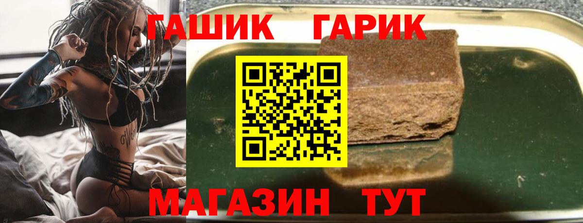 Гашиш VHQ Гагарин