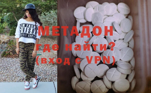 каннабис Абаза