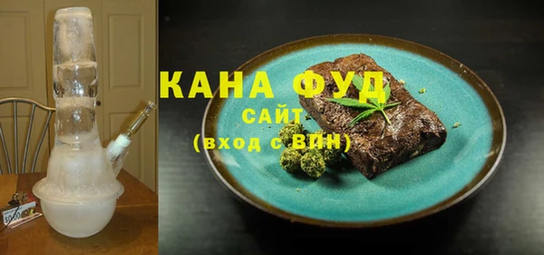 каннабис Абаза