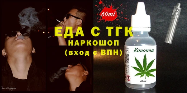 каннабис Абаза