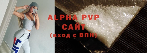 прущие крисы Абдулино