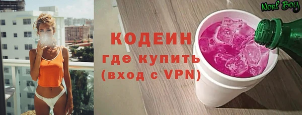 первитин Россошь