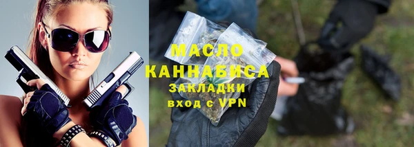 каннабис Абаза