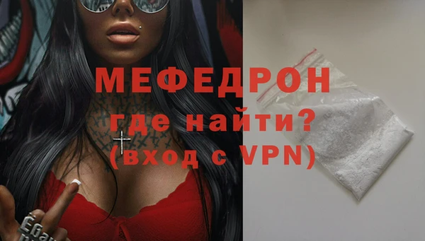 прущий лед Абинск