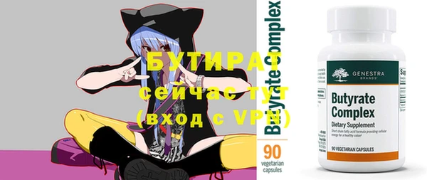 каннабис Абаза