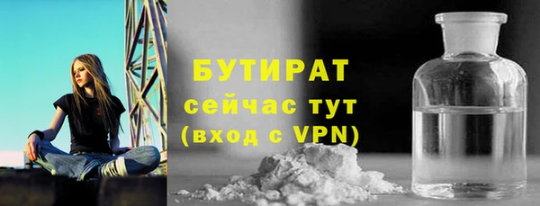первитин Россошь