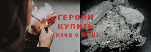дурь Грязи