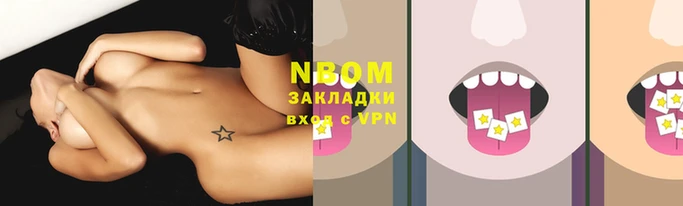 PSILOCYBIN Грязовец