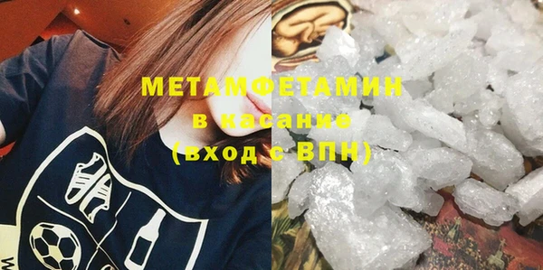 первитин Россошь