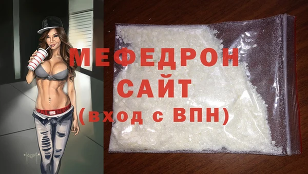 прущий лед Абинск