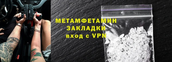 гидропоника Рославль