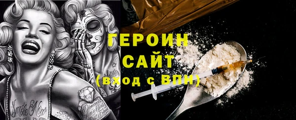 первитин Россошь