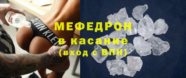 прущий лед Абинск