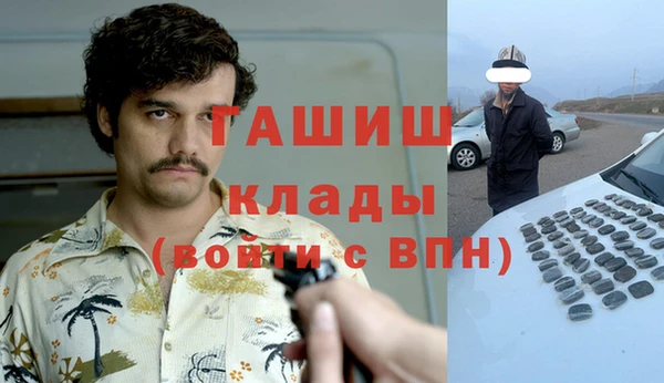 первитин Россошь