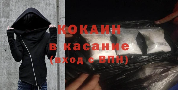 первитин Россошь