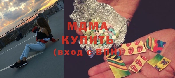 прущий лед Абинск