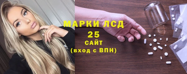 гидропоника Рославль