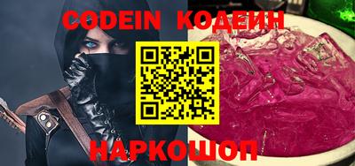 прущие крисы Кунгур