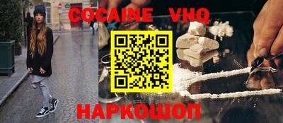 прущие крисы Кунгур