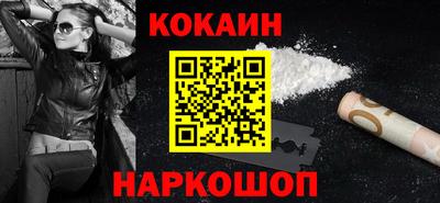 кокаин колумбия Кулебаки