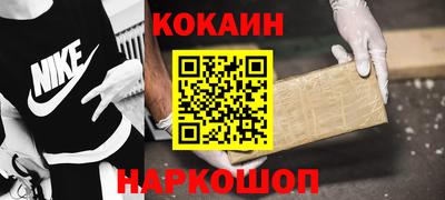 прущие крисы Кунгур