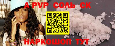 прущие крисы Кунгур