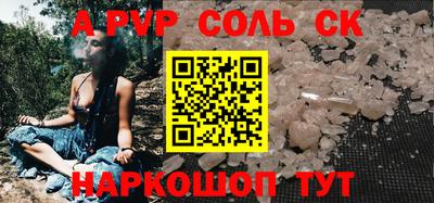 прущие крисы Кунгур