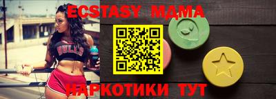 прущие крисы Кунгур