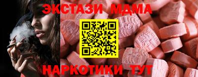 мдпв Кумертау