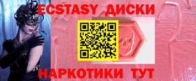 прущие крисы Кунгур