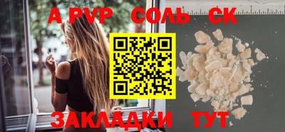 прущие крисы Кунгур