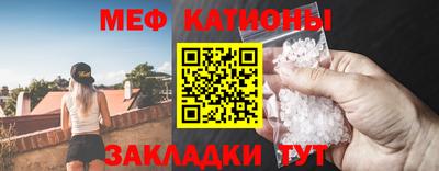 прущие крисы Кунгур