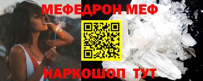 мдпв Кумертау