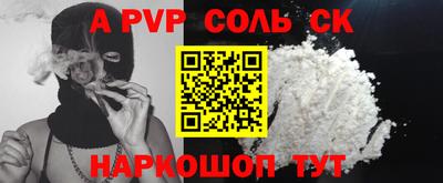 прущие крисы Кунгур