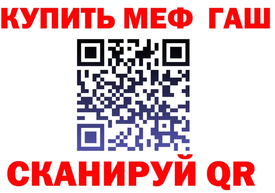 МЕФ 4 MMC ONION это мега Гагарин