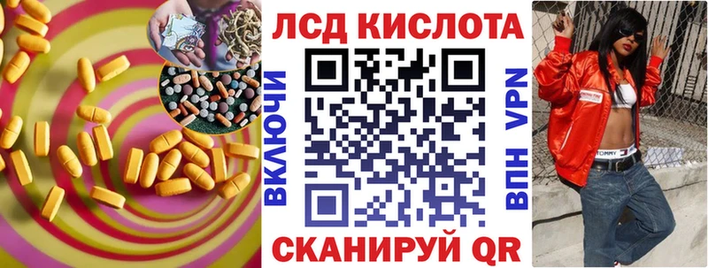 где продают   hydra ссылка  ЛСД экстази ecstasy  Гагарин 