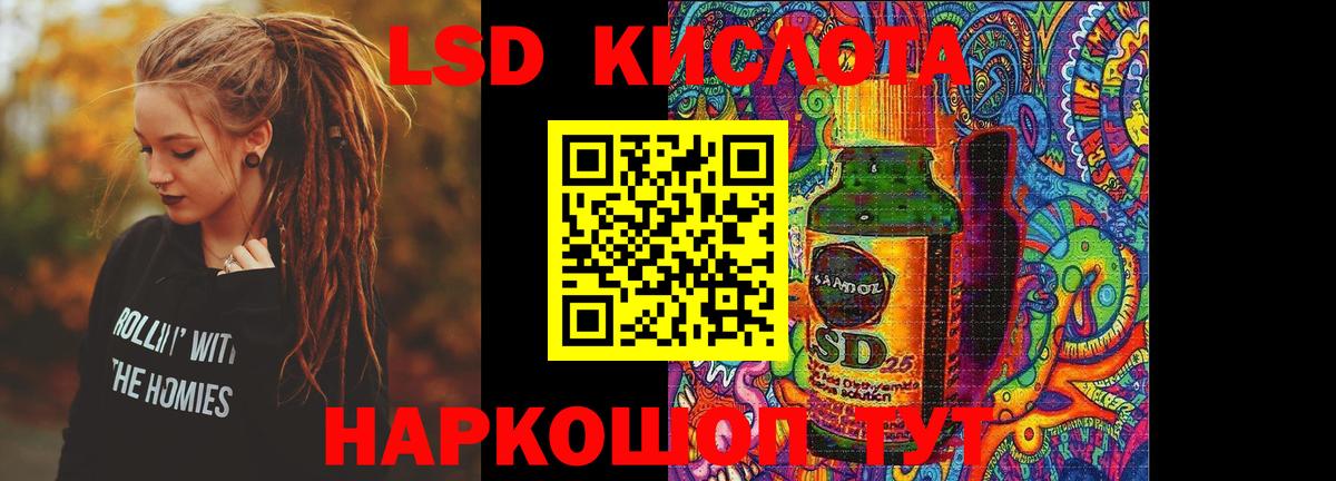Гагарин  ЛСД экстази ecstasy  Вход с VPN 