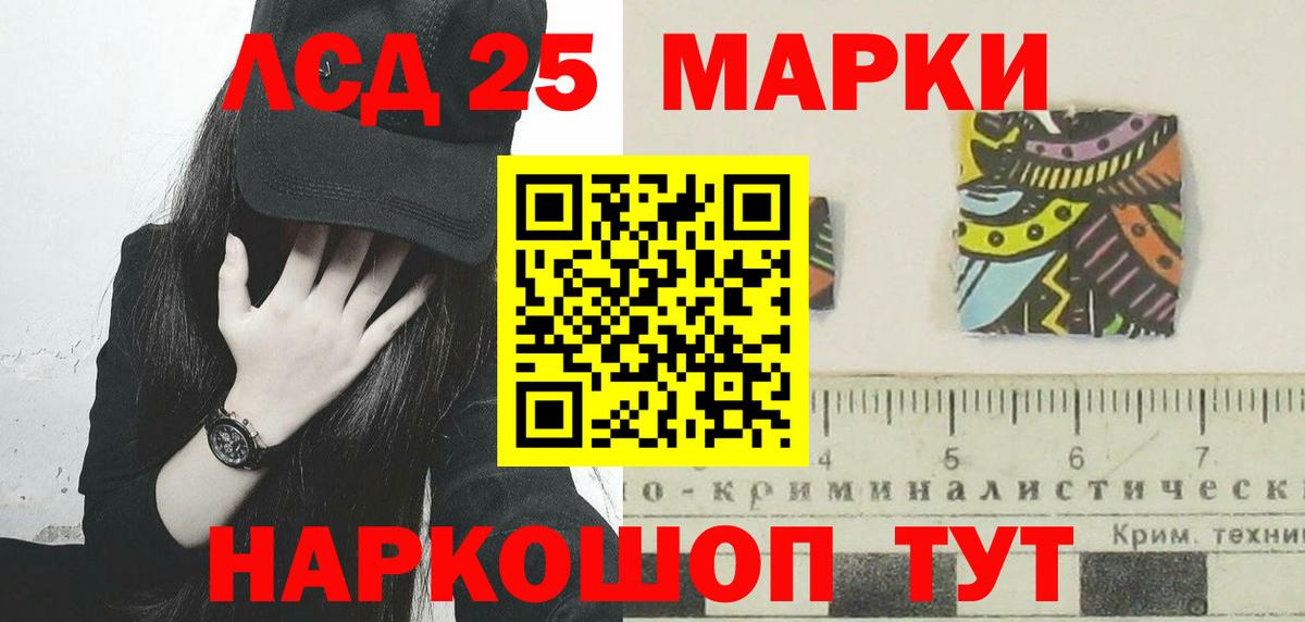 Лсд 25 экстази кислота Гагарин