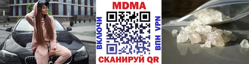 гидра   Гагарин  МДМА молли 
