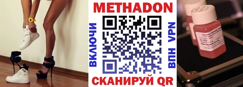 купить сайты Гагарин Метадон белоснежный