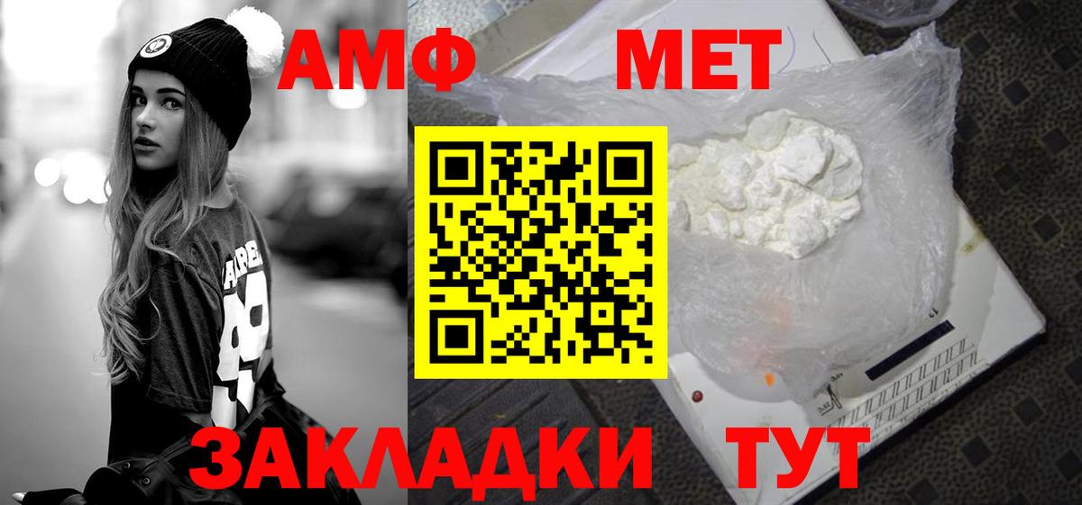 Метамфетамин Methamphetamine Гагарин