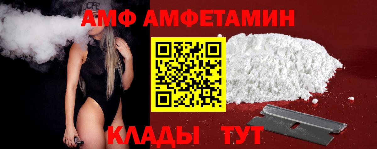 Гагарин  МЕТАМФЕТАМИН Декстрометамфетамин 99.9%  Вход с VPN 